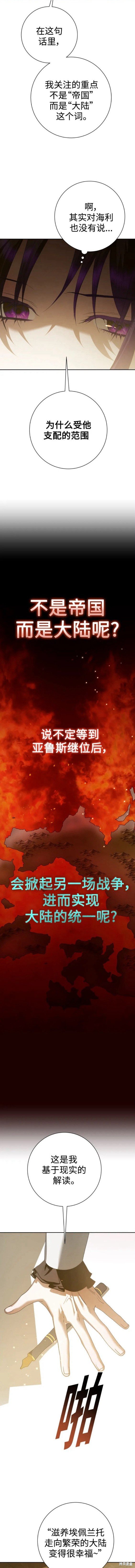 第158话