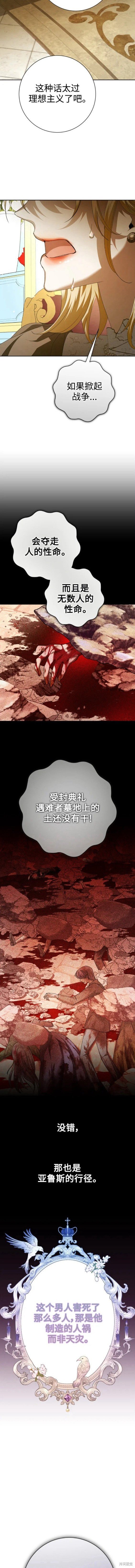 第158话