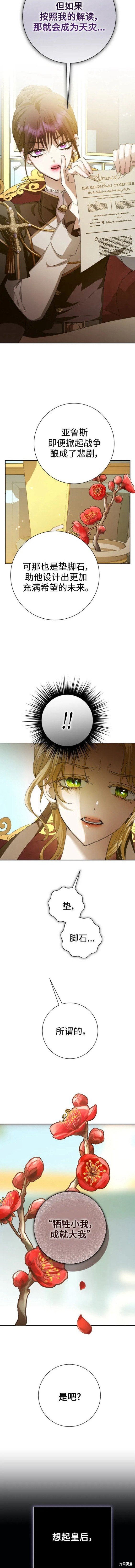 第158话