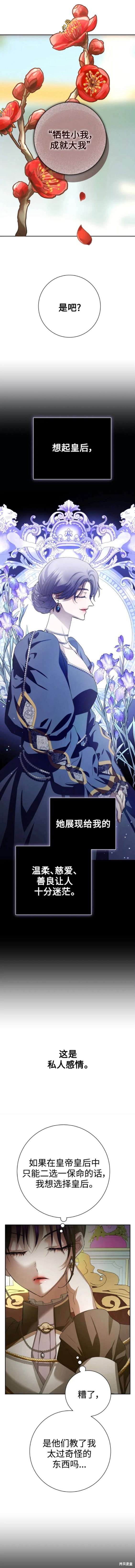 第158话