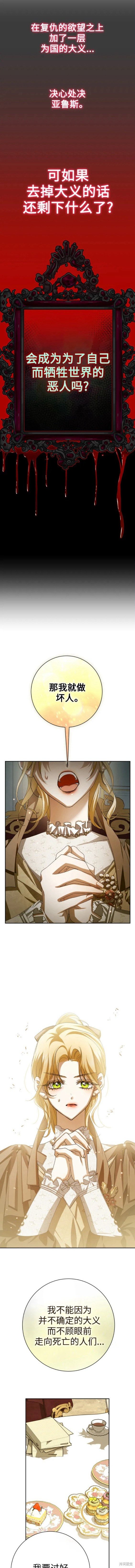 第158话