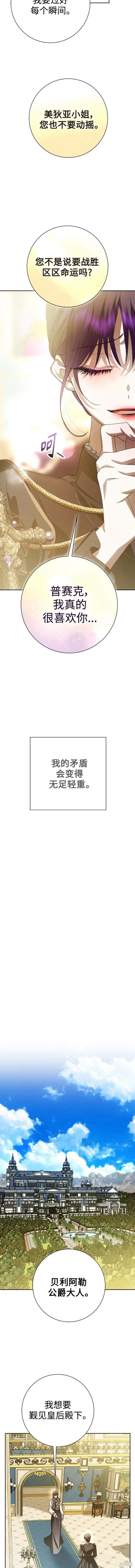 第158话