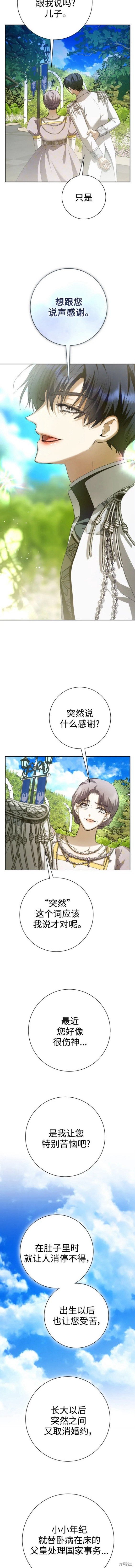 第158话