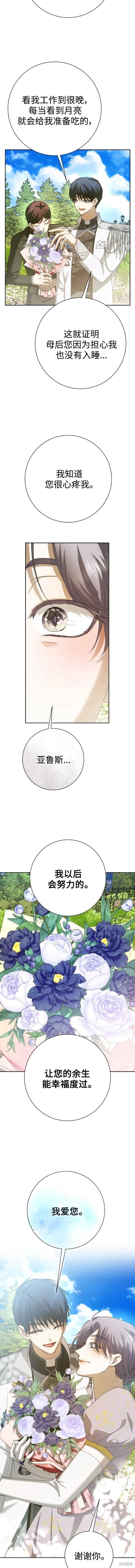 第158话