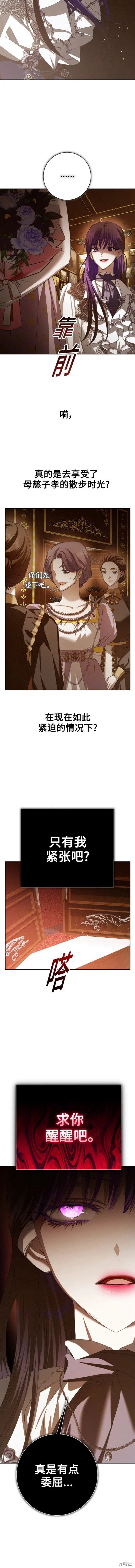 第158话