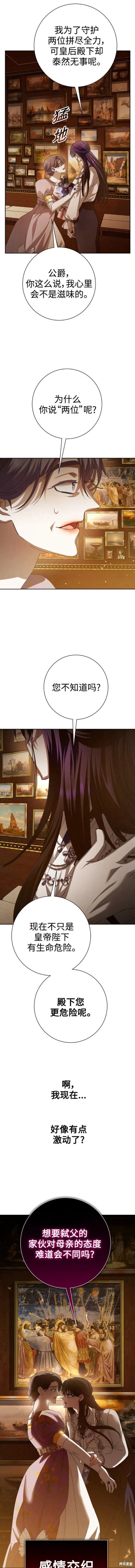 第158话