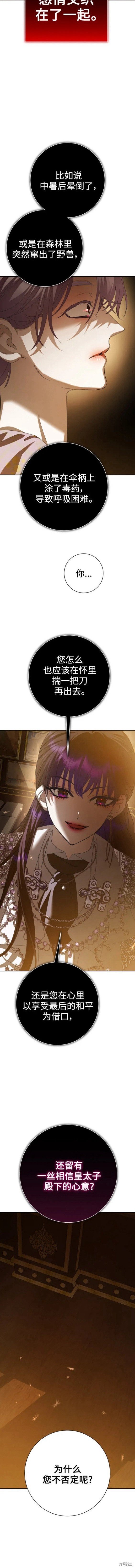 第158话