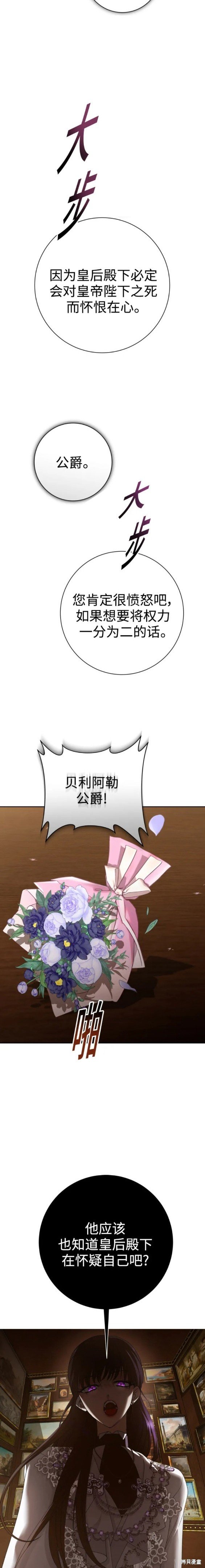第158话