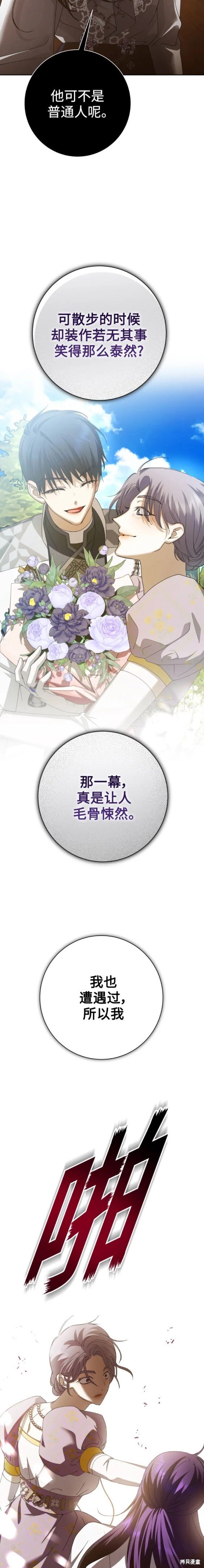 第158话
