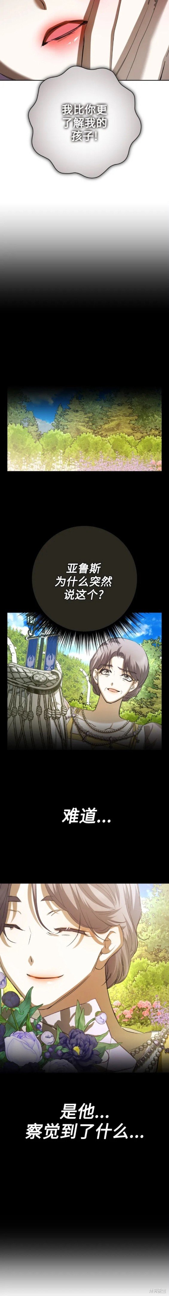 第158话