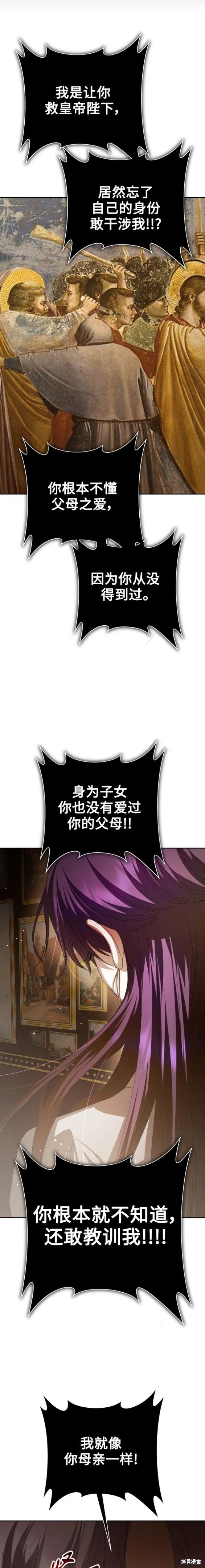 第158话