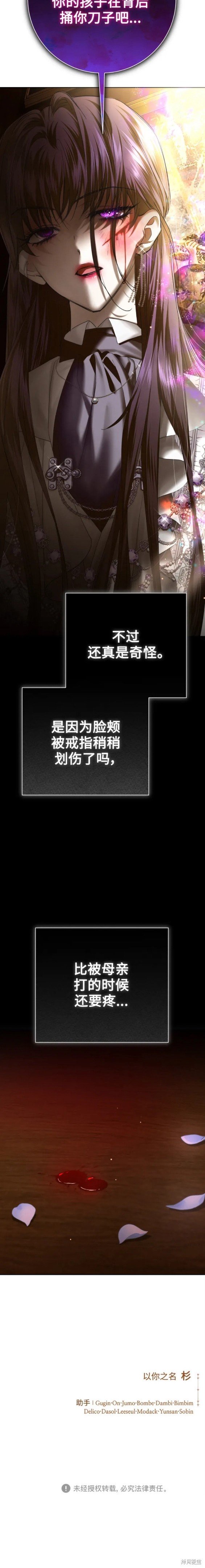 第158话