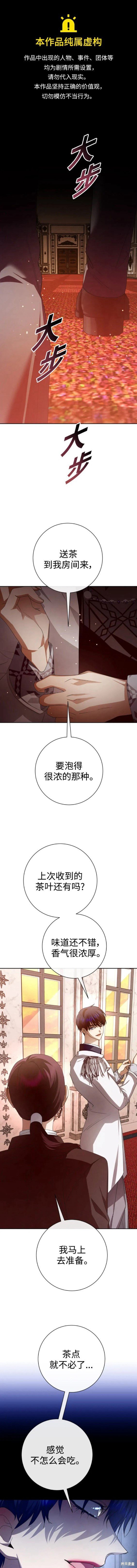第159话