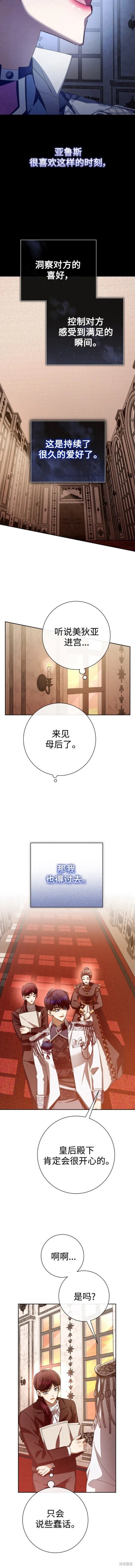 第159话