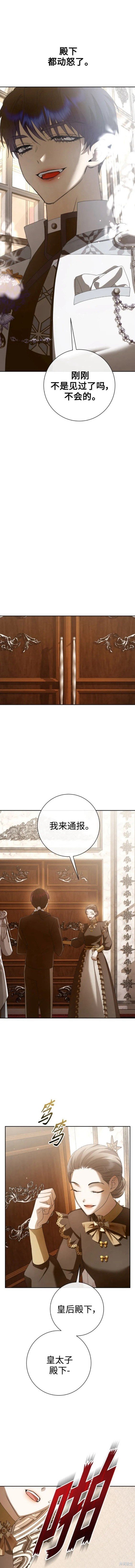 第159话