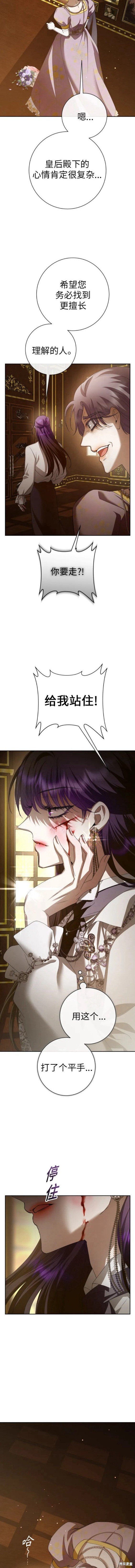 第159话