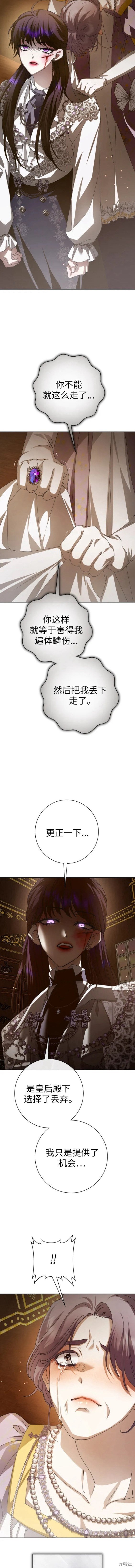 第159话