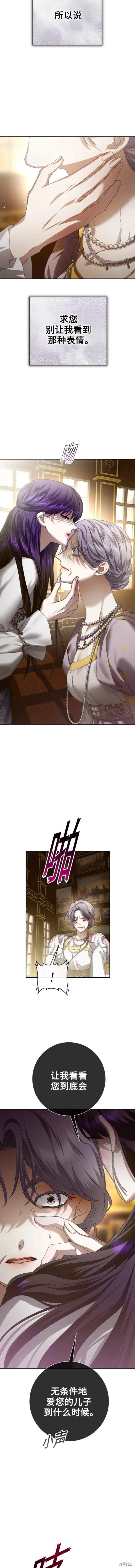 第159话
