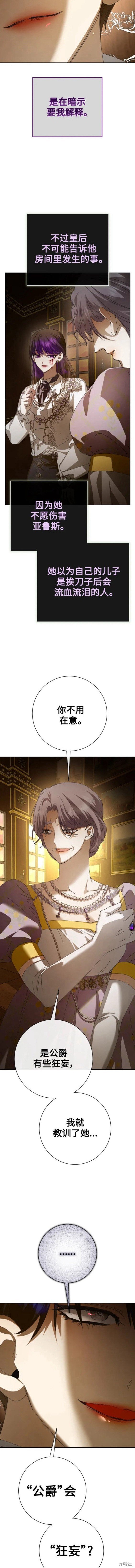 第159话