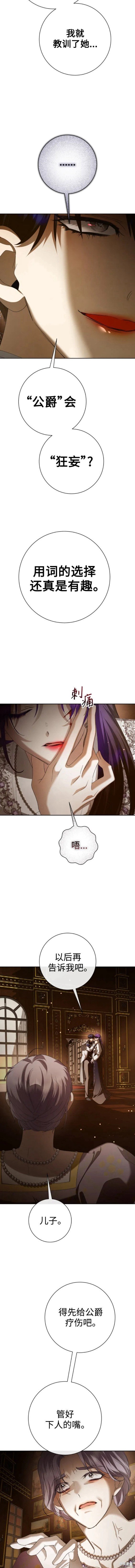 第159话