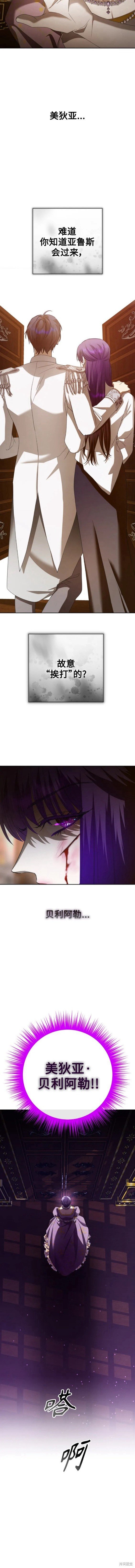 第159话