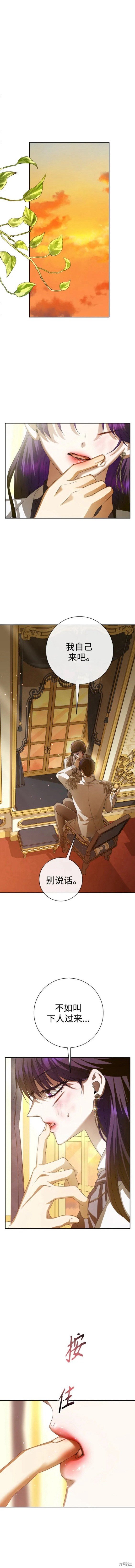 第159话