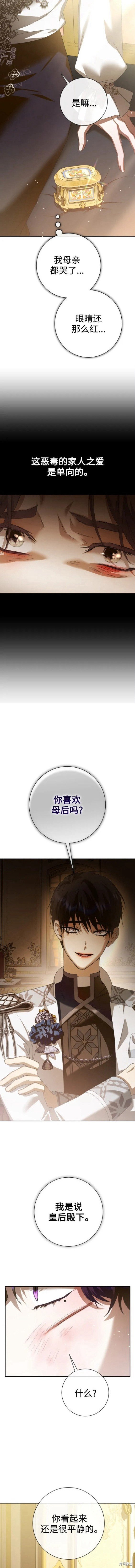 第159话