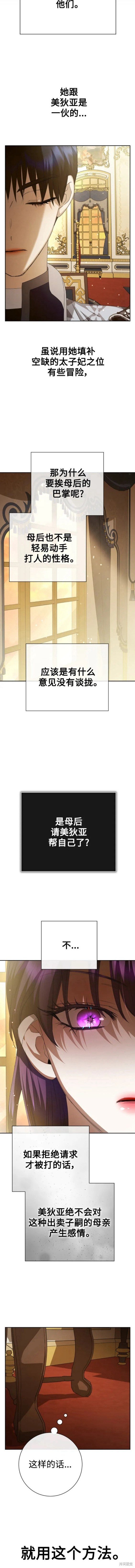 第159话