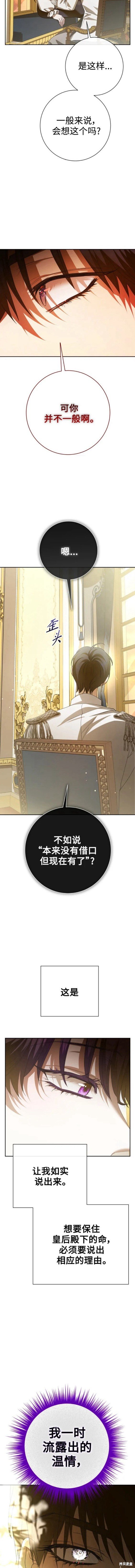 第159话