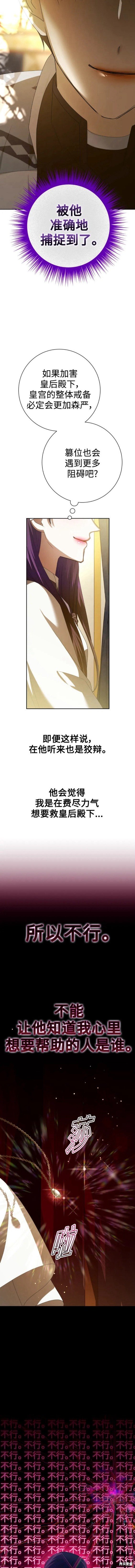 第159话