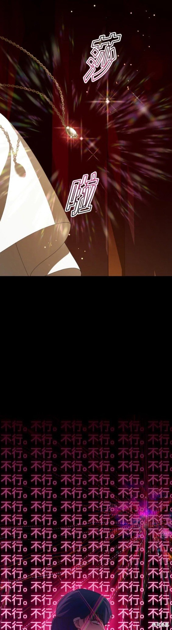 第159话