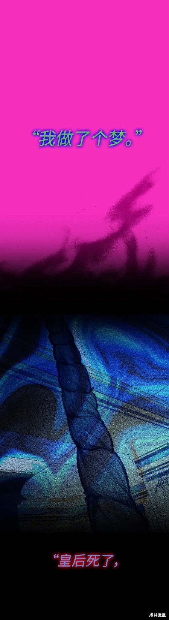 第159话