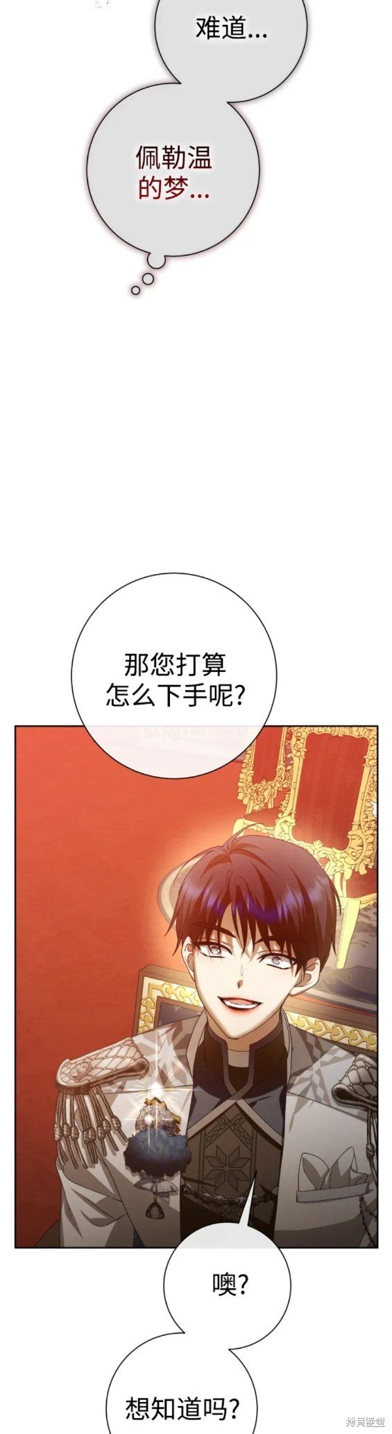 第159话