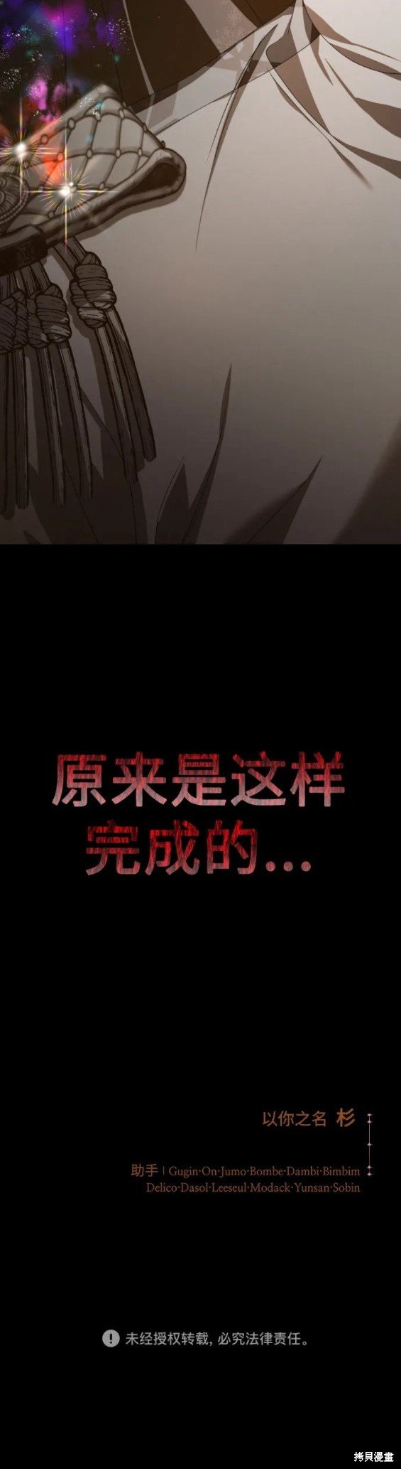 第159话
