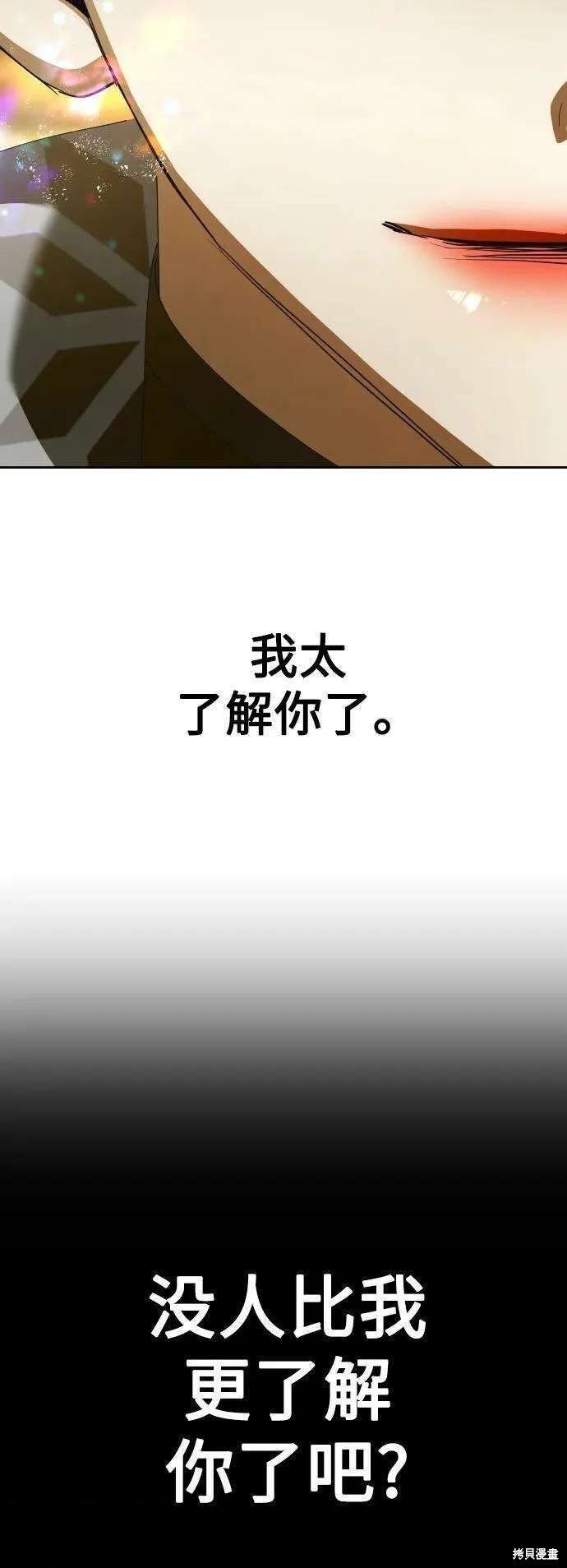 第160话