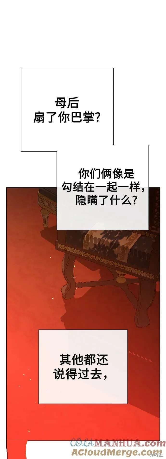 第160话