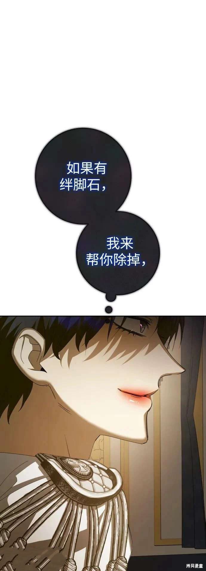第160话