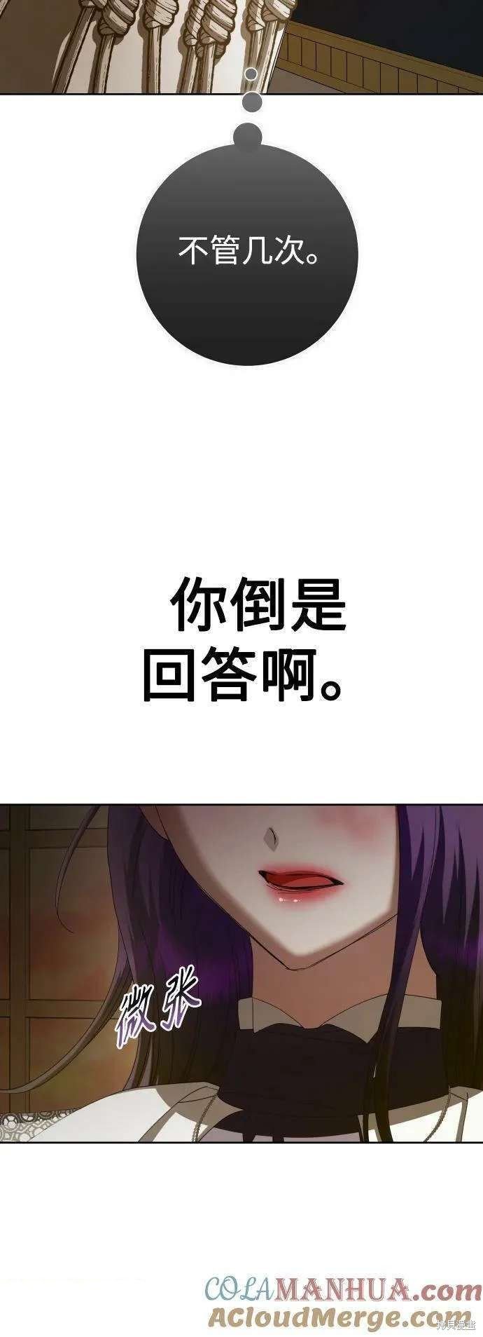 第160话