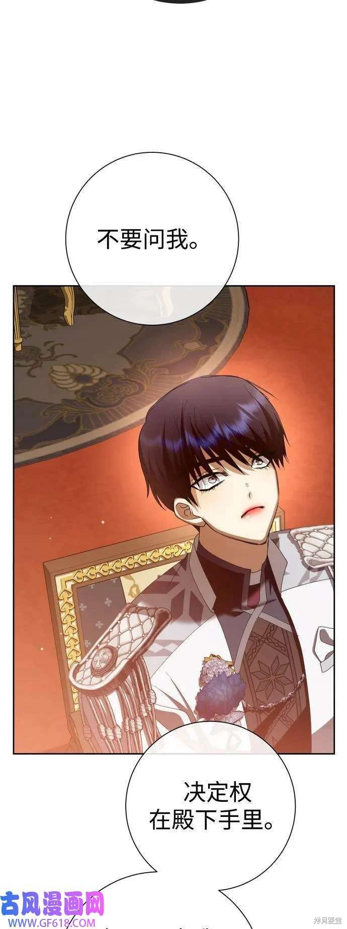 第160话