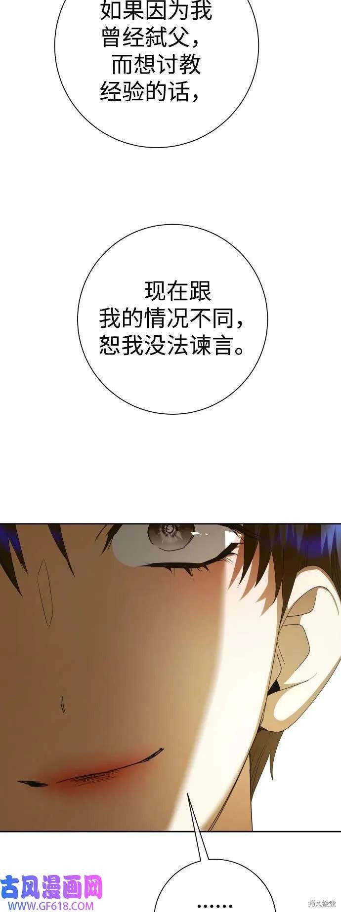 第160话