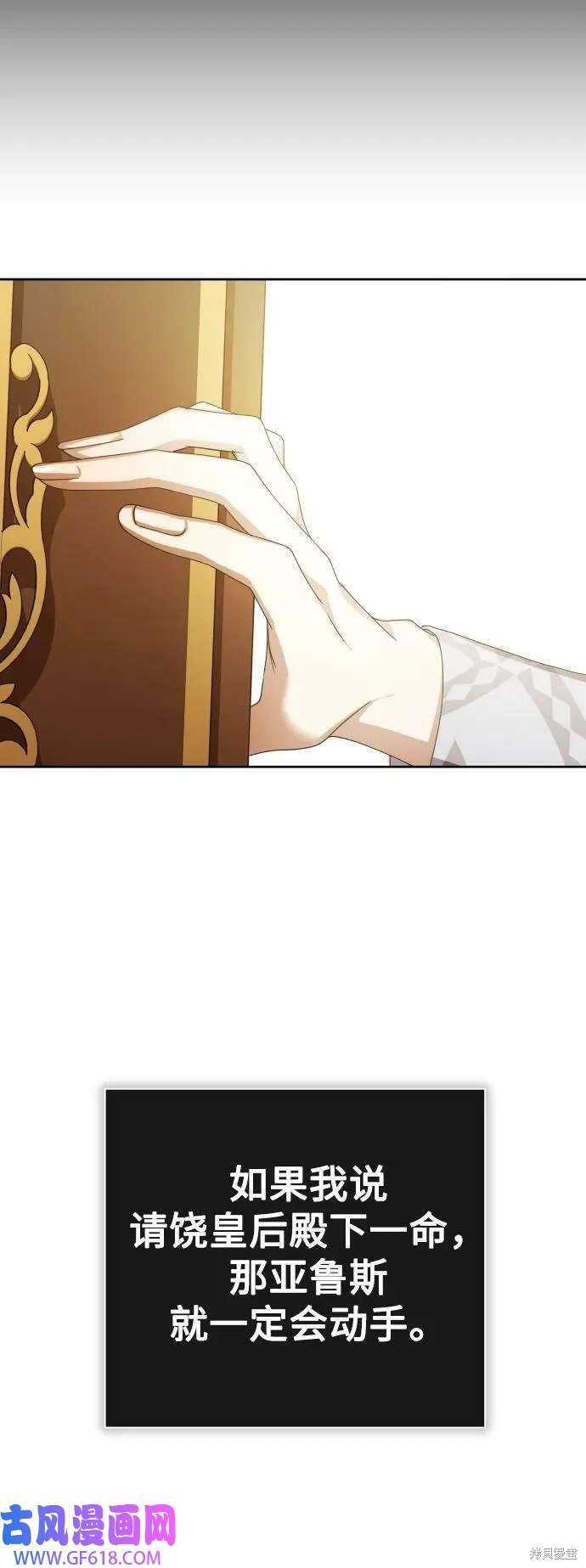 第160话