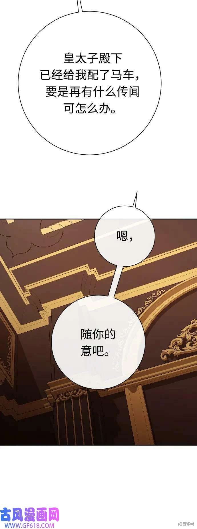 第160话
