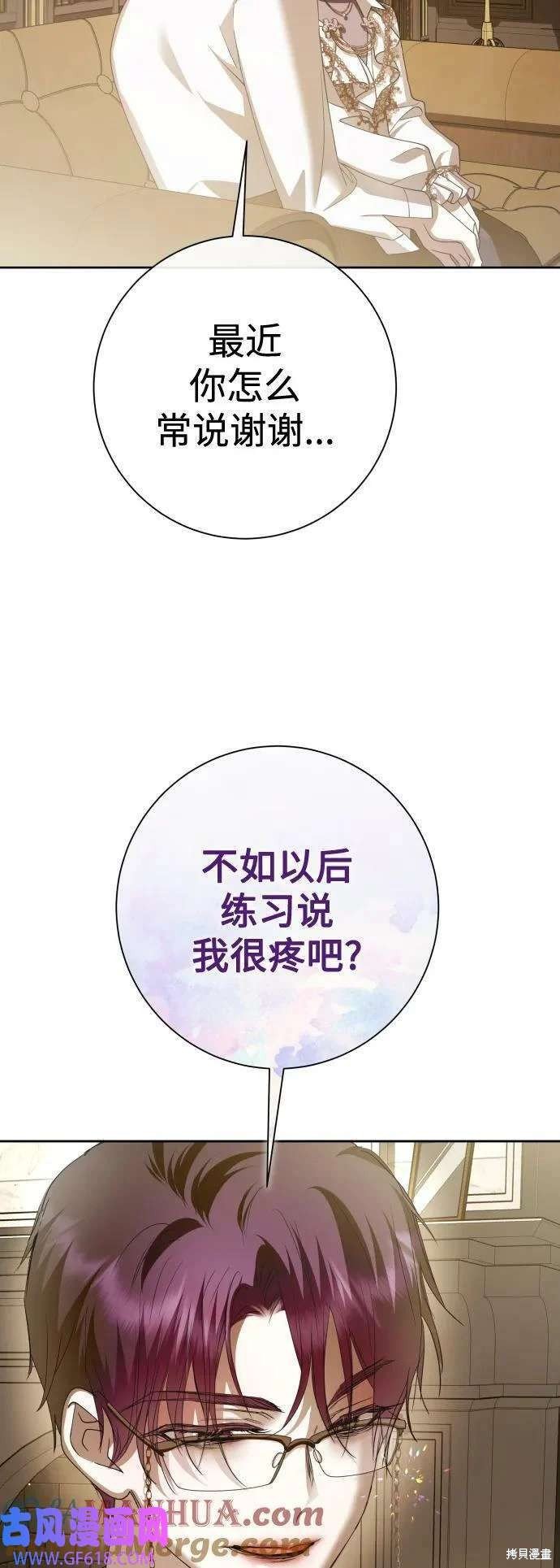第160话