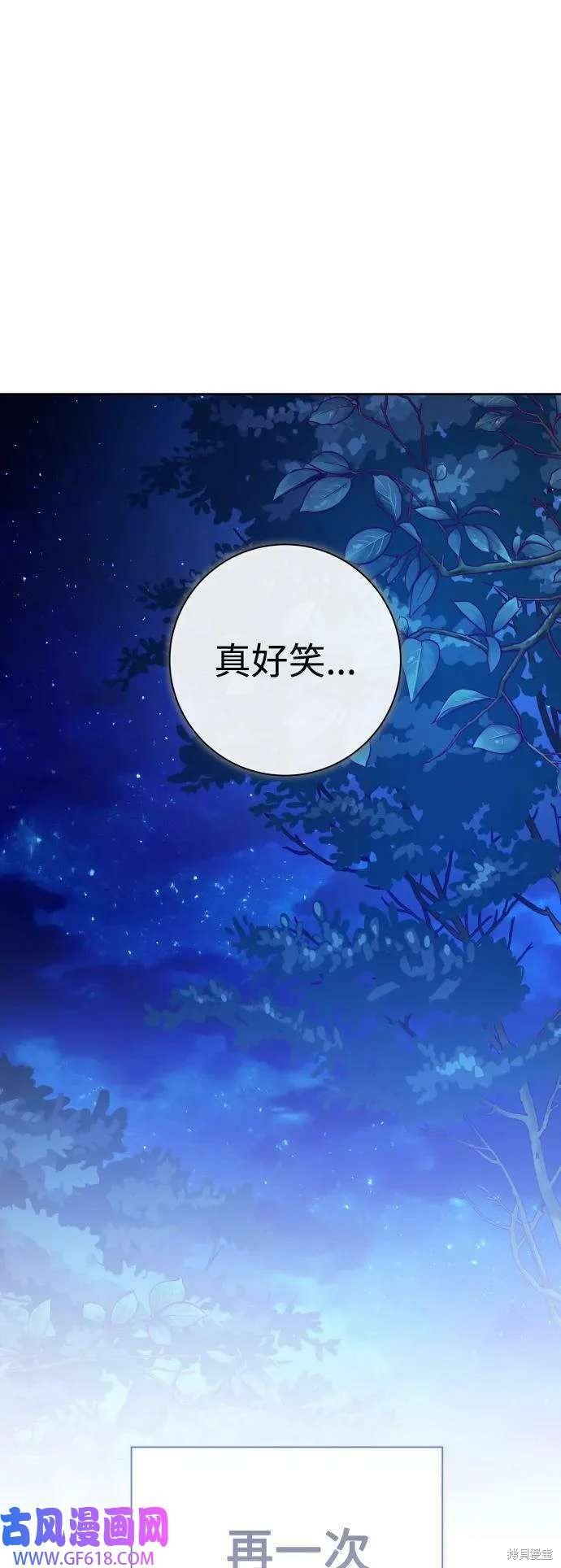 第160话