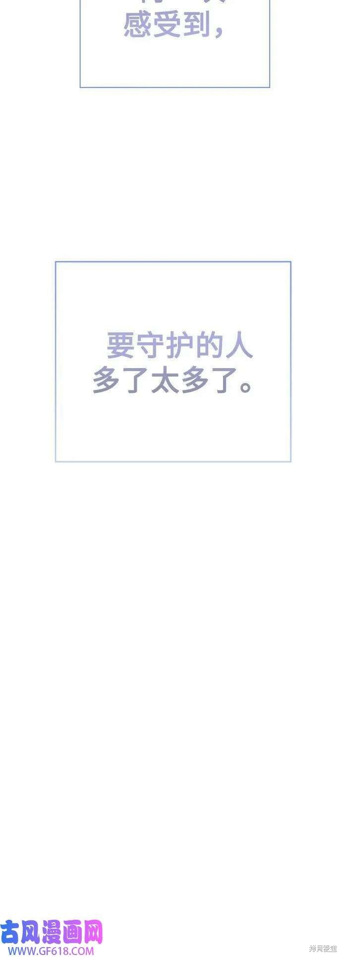 第160话