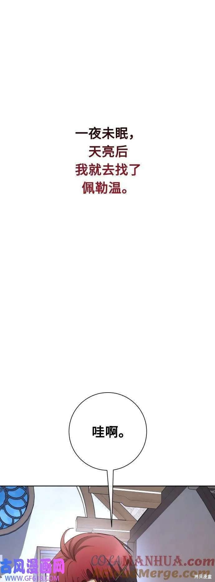 第160话