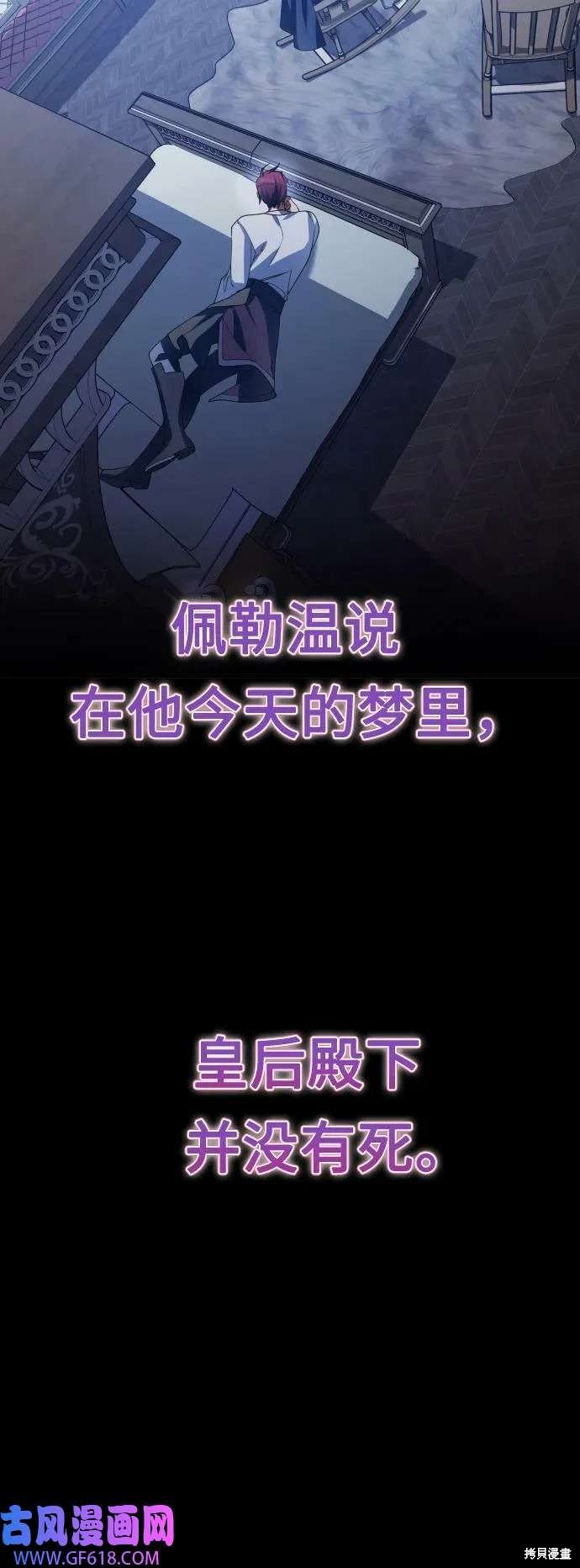 第160话