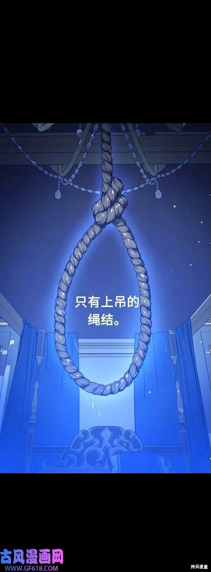 第160话