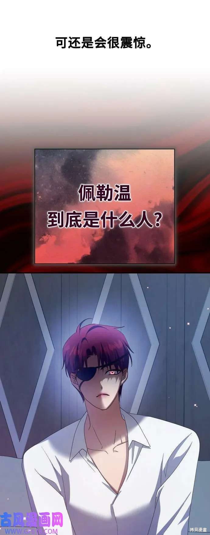 第160话