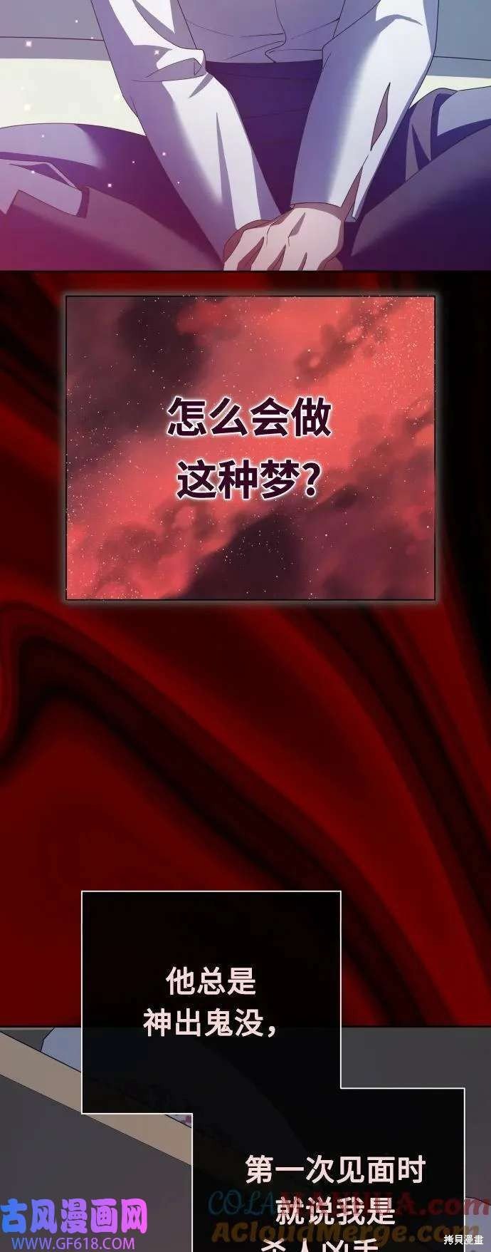 第160话